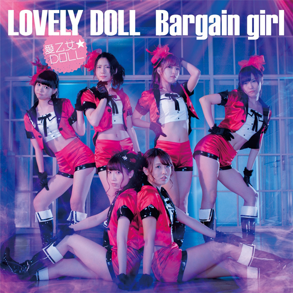 Bargain girl【Type-A CD+DVD】