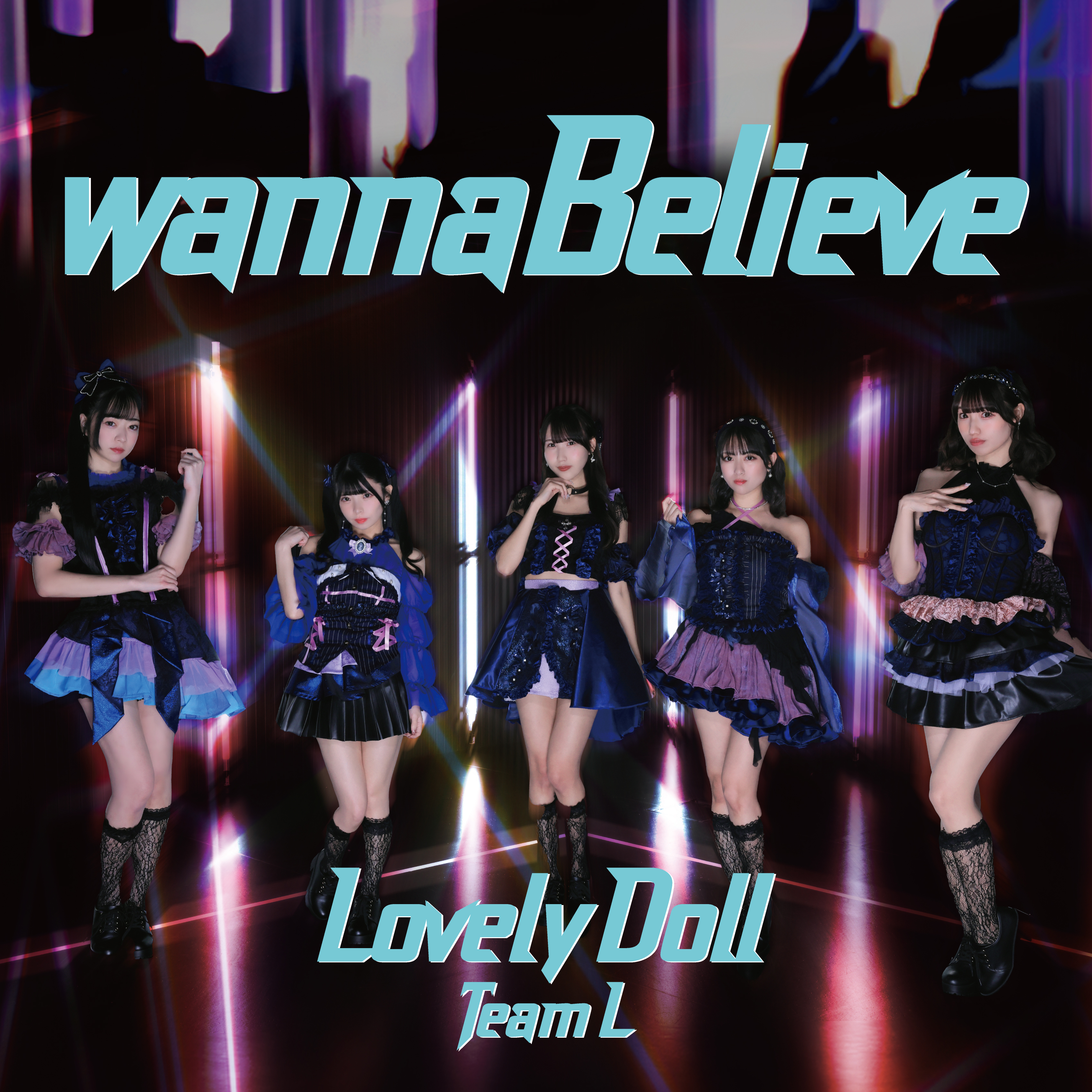 wanna Believe